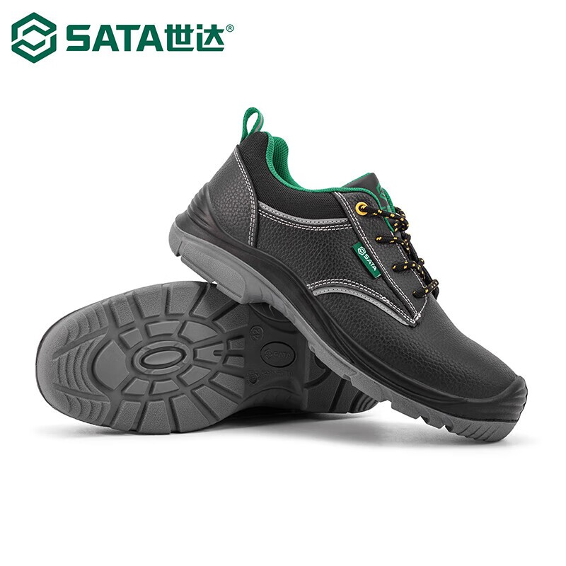 世达SATA安全鞋FF0001保护足趾防